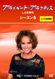 ץ饤١ȡץ饯ƥLAŽ 5 Vol.7