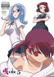 -Saki-  5