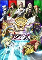 Z/X IGNITION 5