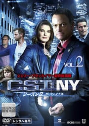 CSINY 9 եʥ Vol.2