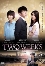 TWO WEEKS ƥǡ Vol.5