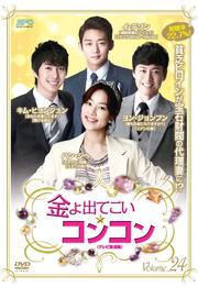 ФƤ󥳥 ƥǡ Vol.24