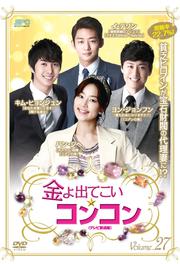 ФƤ󥳥 ƥǡ Vol.27