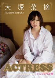 ͺŦACTRESS