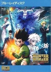 Blu-ray۷ HUNTERHUNTER The LAST MISSION