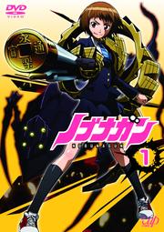 Υ֥ʥ NOBUNAGUN 5