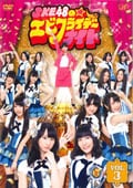 SKE48Υӥե饤ǡʥ VOL.3