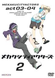 ᥫƥ 2