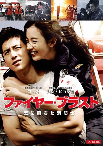 レンタル落ち!韓国映画 SOO ス ブルーレイ | yucca.com.mx