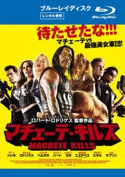 【Blu-ray】マチェーテ・キルズ