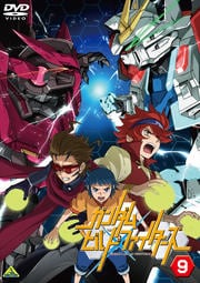 ガンダムビルドファイターズ 9 〈最終巻〉