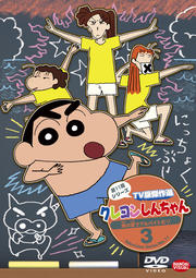󤷤 TVǷ 11꡼ 3