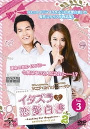  Part 2 Looking For Happiness 㥪ꥸʥ롦С Vol.3
