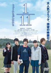 1/11 夦֤Τ