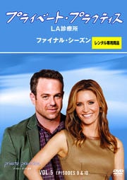 ץ饤١ȡץ饯ƥLAŽ եʥ롦 Vol.5