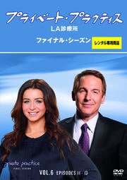 ץ饤١ȡץ饯ƥLAŽ եʥ롦 Vol.6
