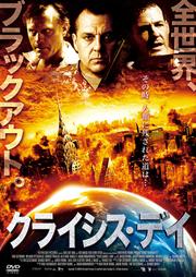 モンスター オブ レジェンド レイシー シャベール 映画の宅配dvdレンタルならgeo モンスター オブ レジェンド レイシー シャベール 映画の宅配dvdレンタルならgeo