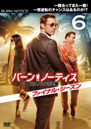 С󡦥Ρƥ ѥεս եʥ롦 vol.6