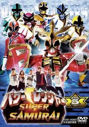ѥ󥸥㡼 SUPER SAMURAI VOL.5㴰