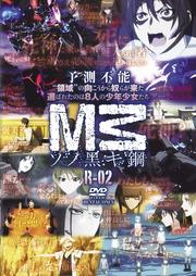 M3ιݡ R-02