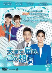 ŷޤϤۤ Vol.9
