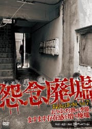 ǰ Vol.7 椯Ǯεᡢޤޤ¸ߴ