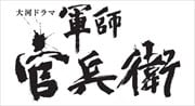 NHKϥɥ մʼ  3