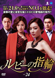 ӡλ Vol.24