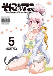 ˥ -SUPER SONICO THE ANIMATION- 5