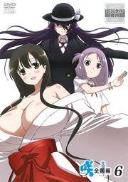 -Saki-  6