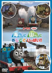 󤷤ȡޥ   ȤäѤ!!