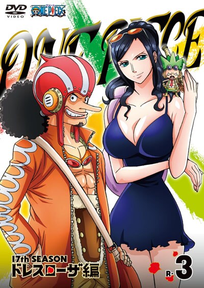 One Piece ワンピース 17thシーズン ドレスローザ編 R 3 田中真弓 映画の宅配dvdレンタルならgeo One Piece ワンピース 17thシーズン ドレスローザ編 R 3 田中真弓 映画の宅配dvdレンタルならgeo