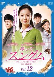 ƥ󥰥 ƥǡ Vol.12
