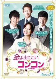 ФƤ󥳥 ƥǡ Vol.34