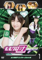 ももクロ団×BOT 1