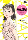 YAWARA Vol.2