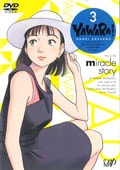 YAWARA Vol.3