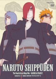 NARUTO-ʥ-  Ǧȥ 7