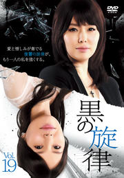 Χ Vol.19
