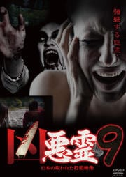  줿Ʊ13Ϣȯ Vol.9