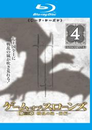 【Blu-ray】ゲーム・オブ・スローンズ 第三章:戦乱の嵐-前編- Vol.4