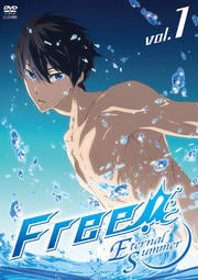 Free!-Eternal Summer- vol.1