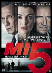 MI5 ä줿̩ե