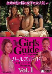 The Girl's Guide ǶӥåΥ롼 Season2 VOL.1