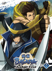 BASARA Judge End ¶ΰ