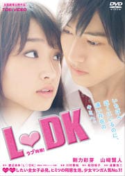 LDK