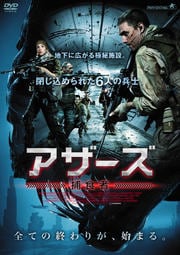 メガ シャークvsメカ シャーク エリザベス ローム 映画の宅配dvdレンタルならgeo メガ シャークvsメカ シャーク エリザベス ローム 映画の宅配dvdレンタルならgeo