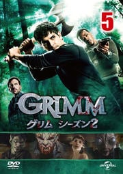 Grimm グリム シーズン2セット Boxの宅配レンタルならgeo