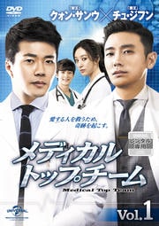 ǥ롦ȥåץ Vol.1