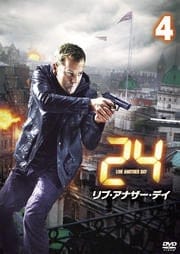24 TWENTY FOUR ֡ʥǥ vol.4